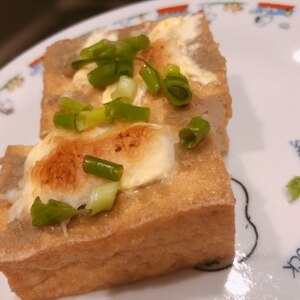 ★”厚揚げのゆず味噌チーズ焼き